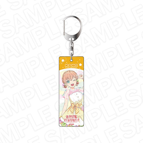 『ラブライブ!蓮ノ空女学院スクールアイドルクラブ』プレートキーホルダー 日野下花帆 Cafe party ver.